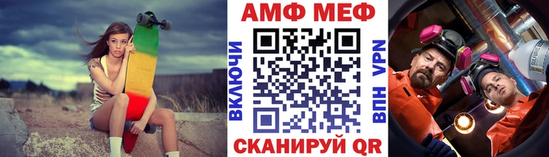 Амфетамин 98%  Киреевск 