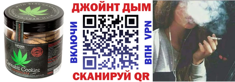 как найти закладки  Киреевск  Печенье с ТГК конопля 