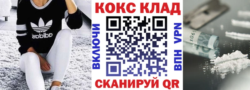 Кокаин Эквадор  купить закладку  ОМГ ОМГ маркетплейс  Киреевск 