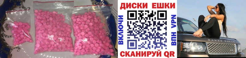 Экстази 280 MDMA MEGA ссылка Киреевск