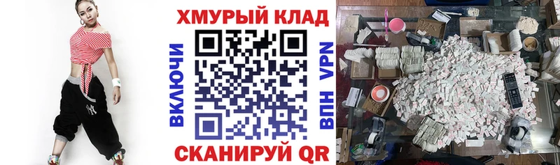 hydra Киреевск ГЕРОИН Афган
