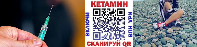 продажа наркотиков Киреевск КЕТАМИН VHQ