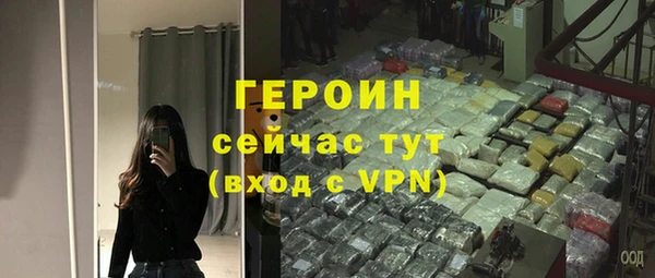стафф Беломорск