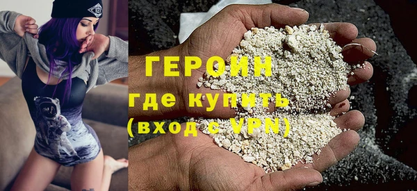 стафф Беломорск