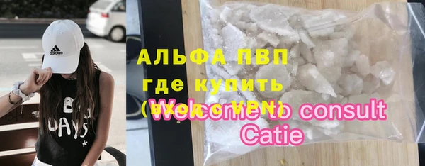 кокаин перу Белоозёрский