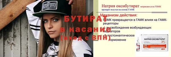 ГАЛЛЮЦИНОГЕННЫЕ ГРИБЫ Богданович