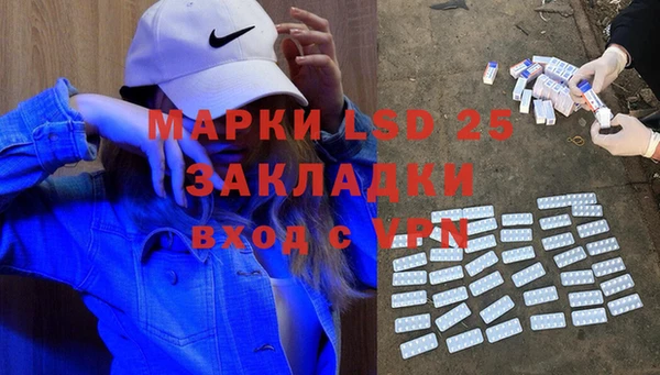 круглые Белокуриха