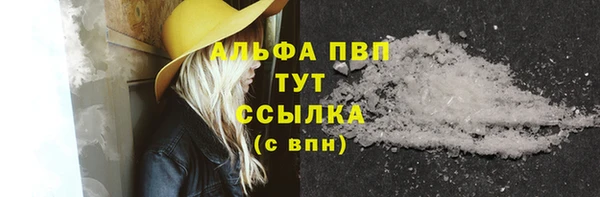 стафф Беломорск
