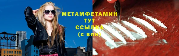 круглые Белокуриха