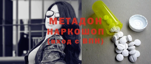 кокаин перу Белоозёрский