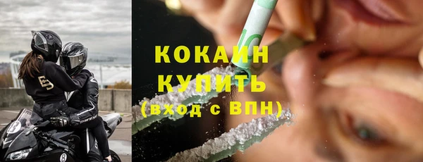 круглые Белокуриха