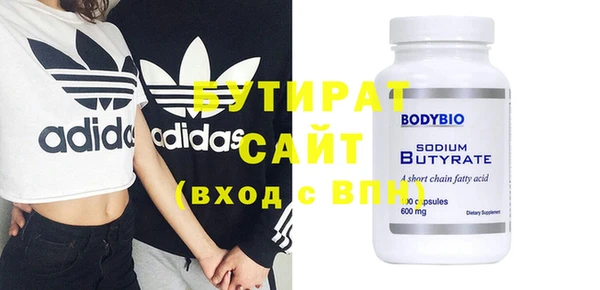 стафф Беломорск
