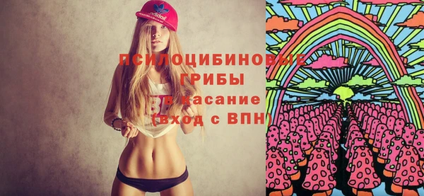 стафф Беломорск