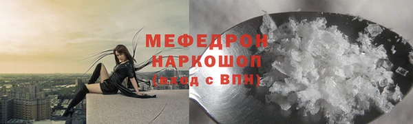 круглые Белокуриха