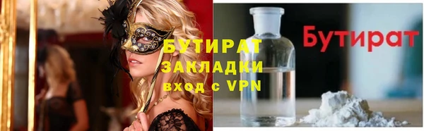 стафф Беломорск