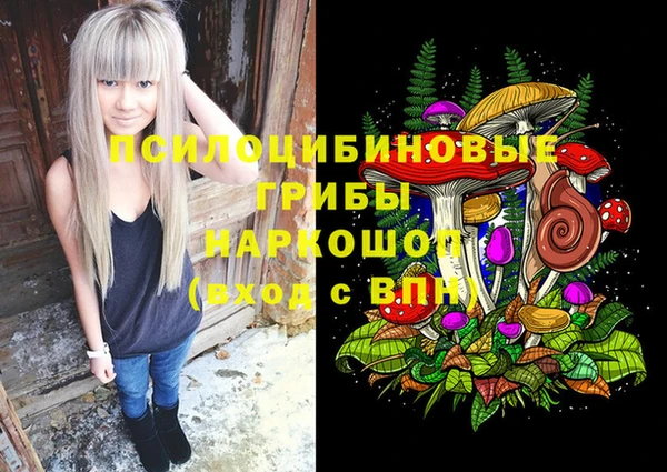 кокаин перу Белоозёрский
