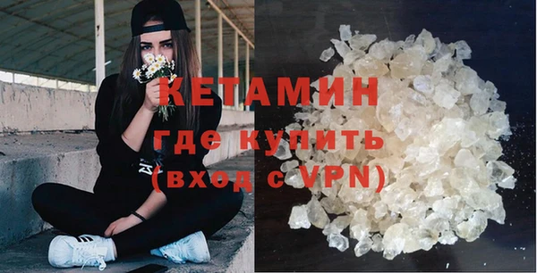стафф Беломорск