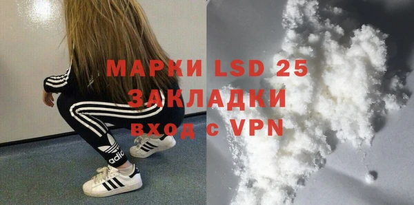стафф Беломорск