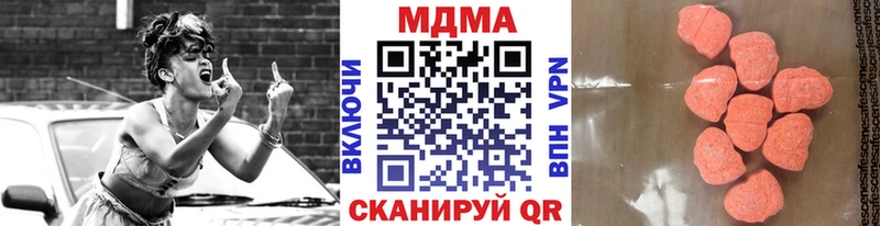 закладки Киреевск МДМА crystal