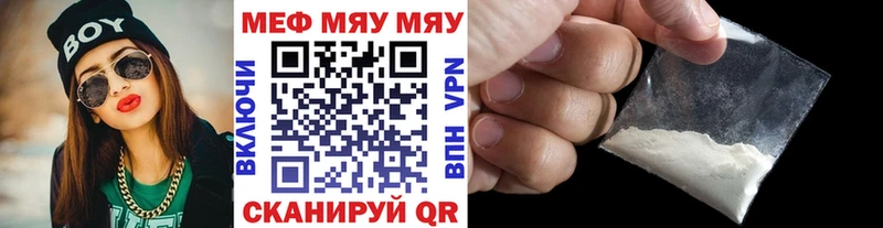 МЕФ VHQ Киреевск