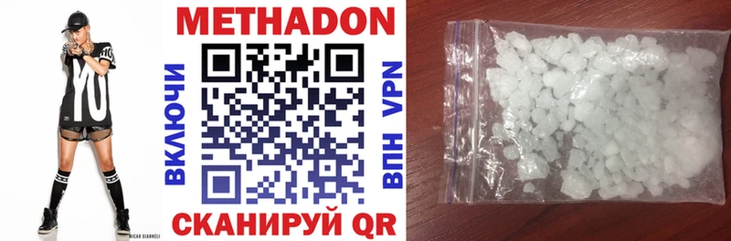 дарнет шоп  Киреевск  дарк нет Telegram  МЕТАДОН кристалл 